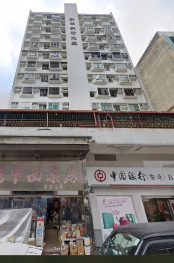 新華銀行大廈
