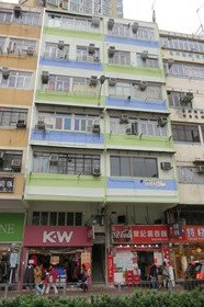 234-236 Sha Tsui Road