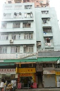 荔枝角道238號及石硤尾街1F號