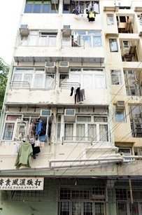Kwok Po Building