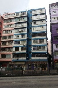 北帝大廈Ａ座