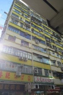 興旺大樓