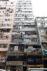 永利大廈