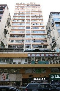 永輝大廈