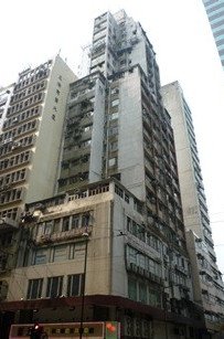 德輔大廈