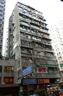 紅湖大廈