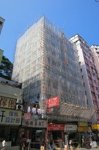 On Hing Building
