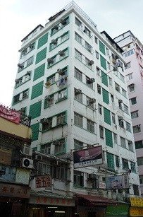 On Hing Building