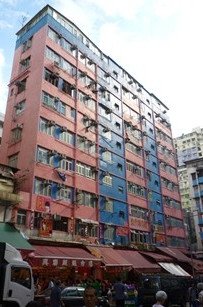 Wing Shun Building