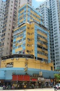 裕民大厦