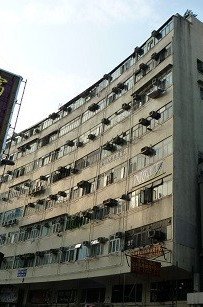 Kwun Tong Lap Shing Building