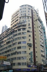 仁安大廈