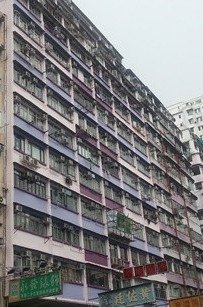 Kin Wong Mansion Stage II