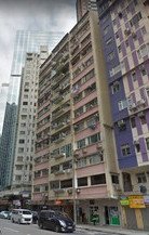 海阁洋楼
