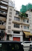 No. 21 Amoy Street