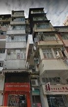 No. 211 Tai Nan Street, Kowloon