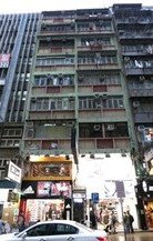 Nos. 79-81 Fa Yuen Street