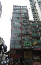 香港西營盤德輔道西153號