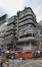 鉅昌大廈