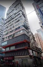 泰港大廈
