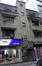 柯士甸路10-10A號