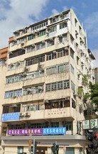 寶興大廈