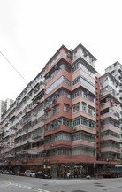 永信大樓