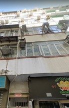 香港西營盤高街