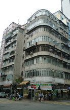 九龙深水埗元州街及永隆街