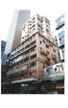 耀中大厦