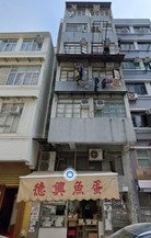 九龍城福佬村道76號