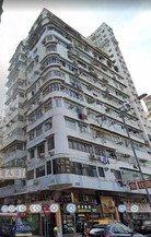 Tai Yue Mansion