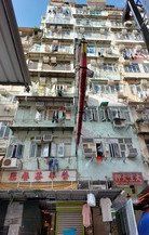 福荣街56及58号