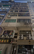 香港西營盤皇后大道西345及345A號