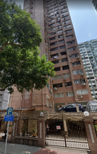 德信園