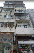 30-32 South Wall Road, Kowloon