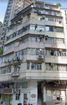 Sun Fat Building