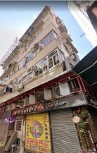 Wah Sing Building Block B