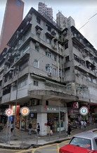 九龍九龍城衙前圍道47號