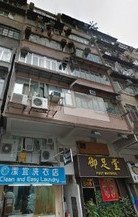 九龍油麻地吳松街83-85號