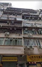 良友大廈