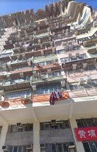 源成大廈